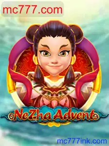NeZhaAdvent